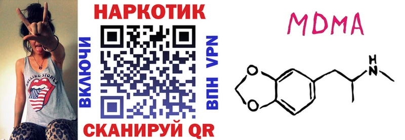 Где продают наркотики Обь Марихуана  A-PVP  Мефедрон 