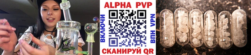 дарк нет как зайти Обь Альфа ПВП VHQ закладки