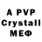 A PVP Crystall RedLikeWine Again