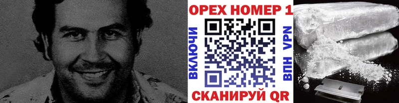 Кокаин 98% Обь