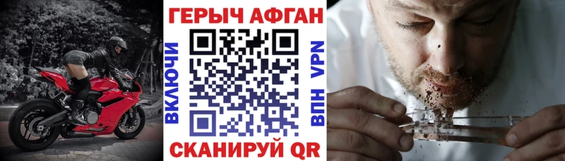 ГЕРОИН белый  Обь 