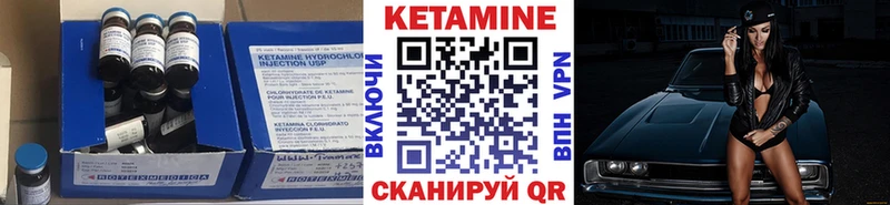 КЕТАМИН VHQ  блэк спрут онион  Обь  закладка 
