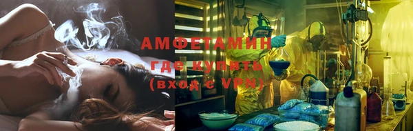 гашиш Белокуриха