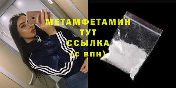 гидра Беломорск