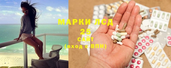 гидра Беломорск