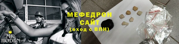 кристаллы Балахна