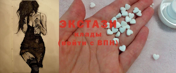 гашиш Белокуриха