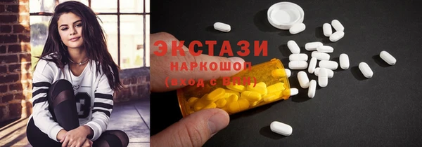 гидра Беломорск