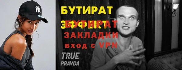 дживик Белоозёрский