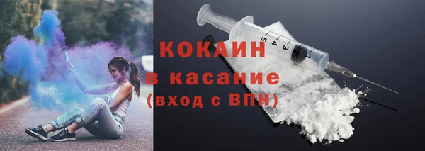гашиш Белокуриха