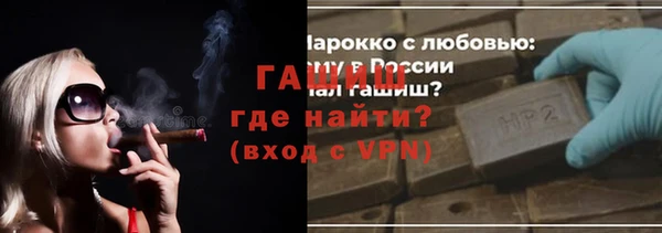 гидра Сосновый Бор