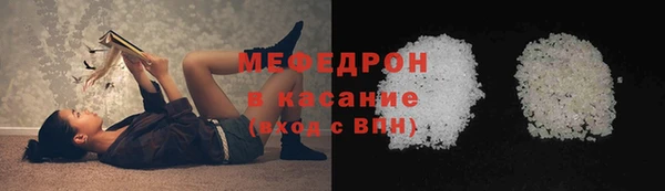 гидра Беломорск