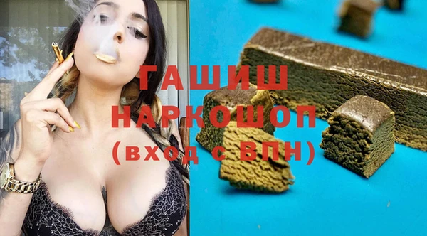 гашиш Белокуриха