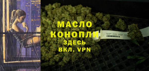 гашиш Белокуриха