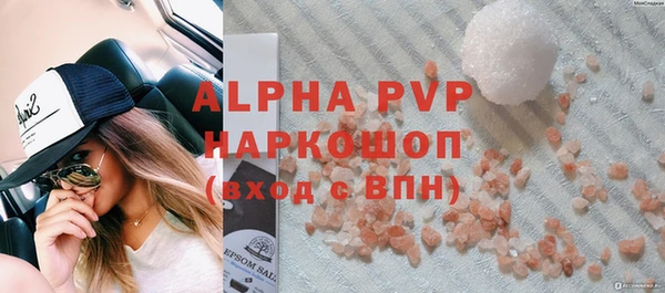 гидра Беломорск
