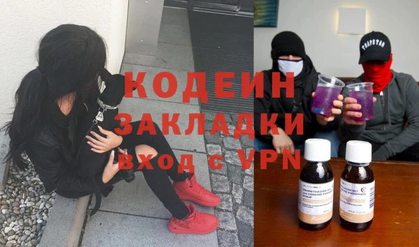 гашиш Белокуриха