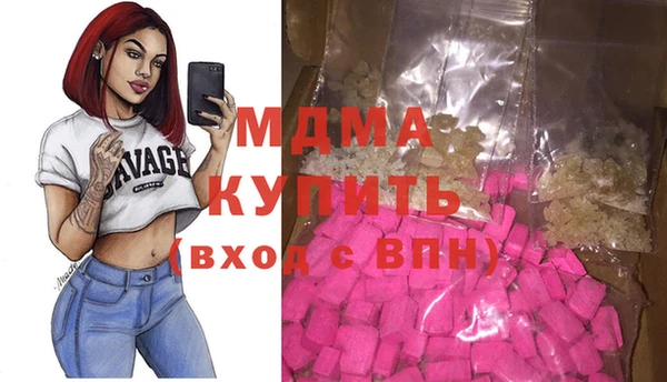 MDMA Сосновка
