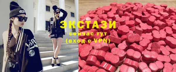 мескалин Балабаново