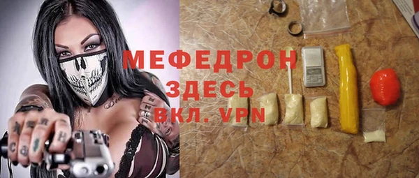 гидра Беломорск