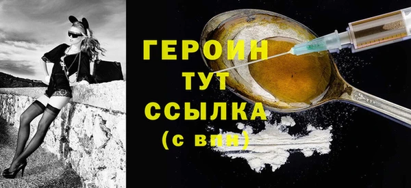 гашиш Белокуриха