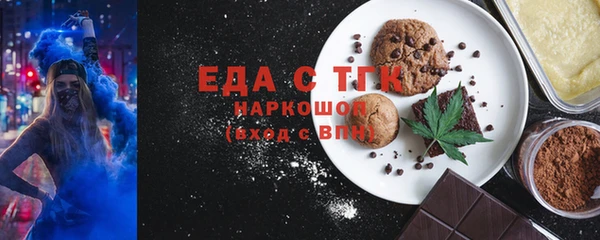 гидра Беломорск