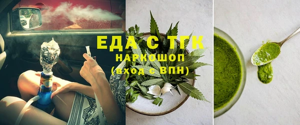 гашиш Белокуриха
