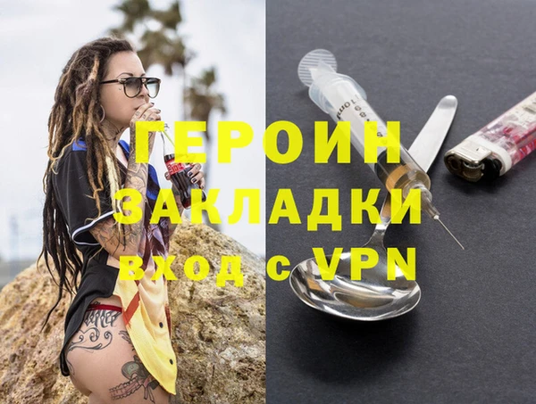 гашиш Белокуриха