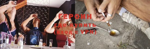 гидра Беломорск