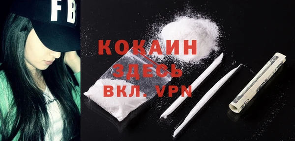 гашиш Белокуриха