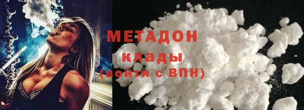 гашиш Белокуриха