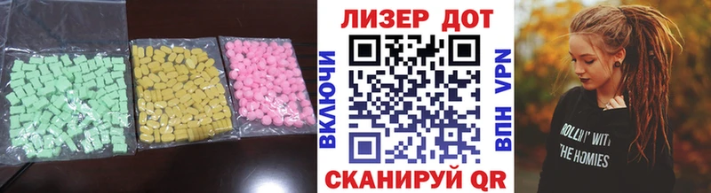 ЛСД экстази кислота сколько стоит Обь