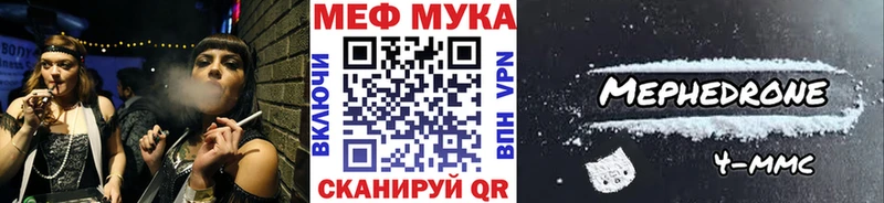 Мефедрон mephedrone  где продают   Обь 