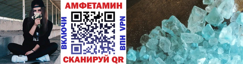 Первитин пудра  Обь 