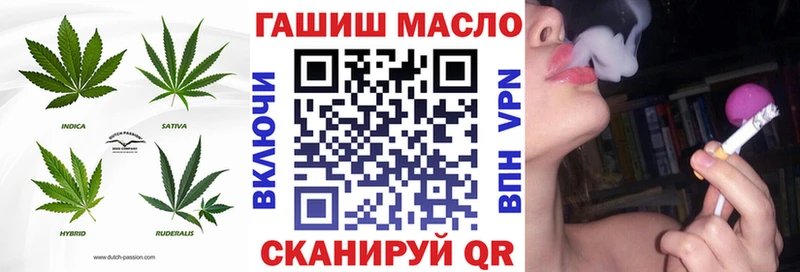 blacksprut онион  Обь  ТГК гашишное масло 