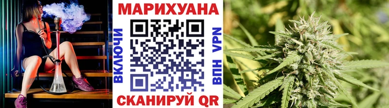 где продают   Обь  Марихуана White Widow 